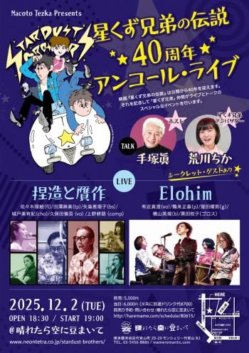 A5ãã¦_表é¢_æããããµãã³_MemorialLive