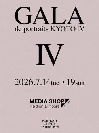 GALA de Portraits表